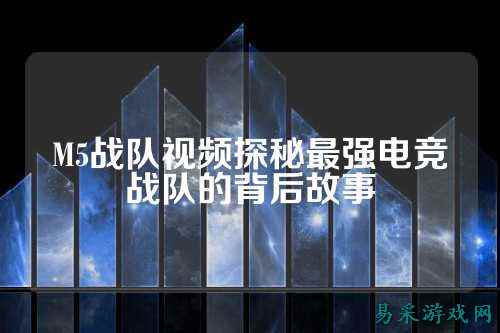 /esports/2025/03-28/810574.html