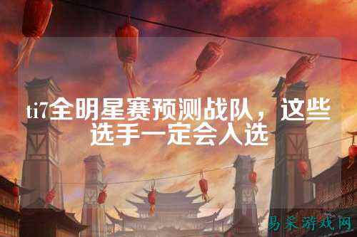 /esports/2025/03-28/810586.html