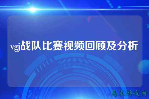 /esports/2025/03-28/810590.html