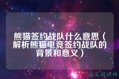 /esports/2025/03-28/810650.html