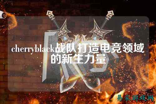 /esports/2025/03-28/810672.html