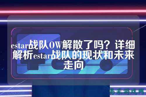 /esports/2025/03-28/810676.html