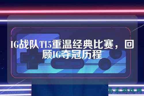 /esports/2025/03-28/810705.html