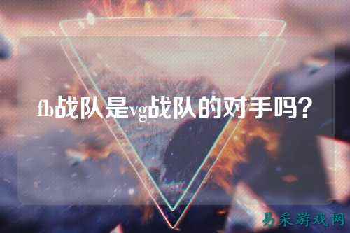 /esports/2025/03-28/810717.html