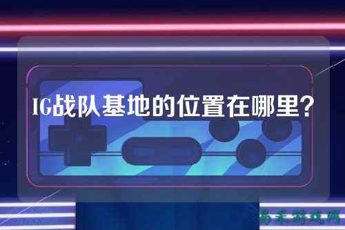 /esports/2025/03-28/810721.html