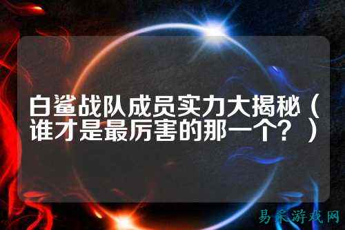 /esports/2025/03-28/810777.html