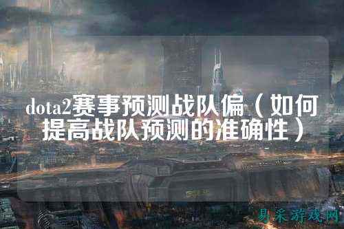 /esports/2025/03-28/810785.html