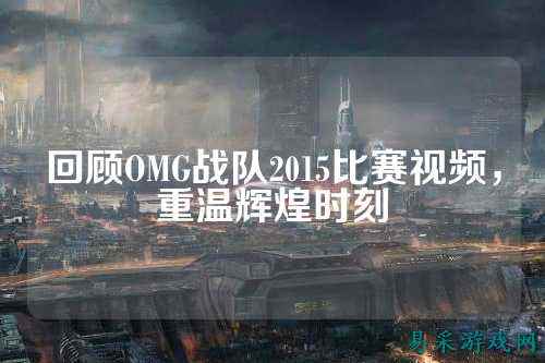 /esports/2025/03-28/810824.html