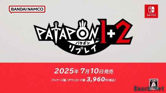 《啪嗒砰1&2合集》将登陆PC Steam和Switch