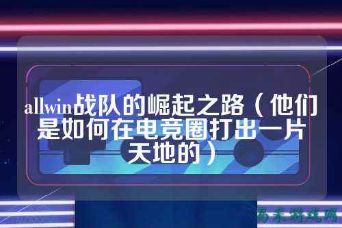 /esports/2025/03-28/810881.html