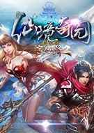 剑侠游戏大全 最热剑侠游戏排行