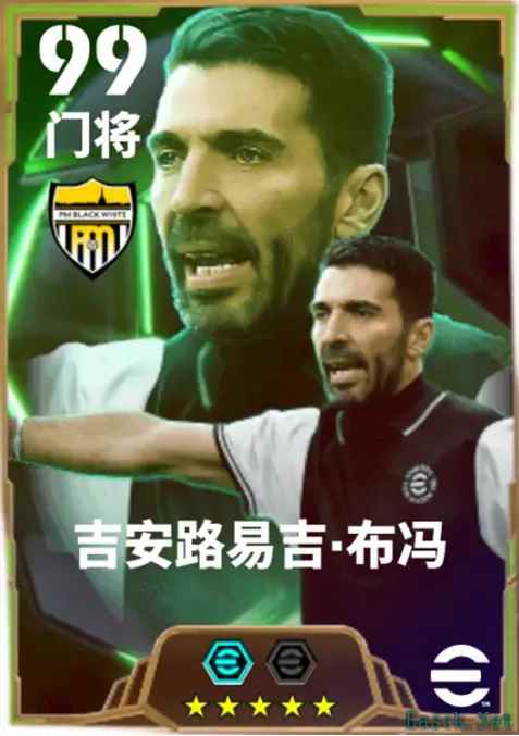 从小将到老将,亚平宁荣光由他守护!