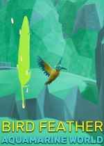 鸟游戏推荐哪个 热门鸟游戏盘点