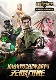 棋牌游戏推荐哪个 十大经典棋牌游戏盘点