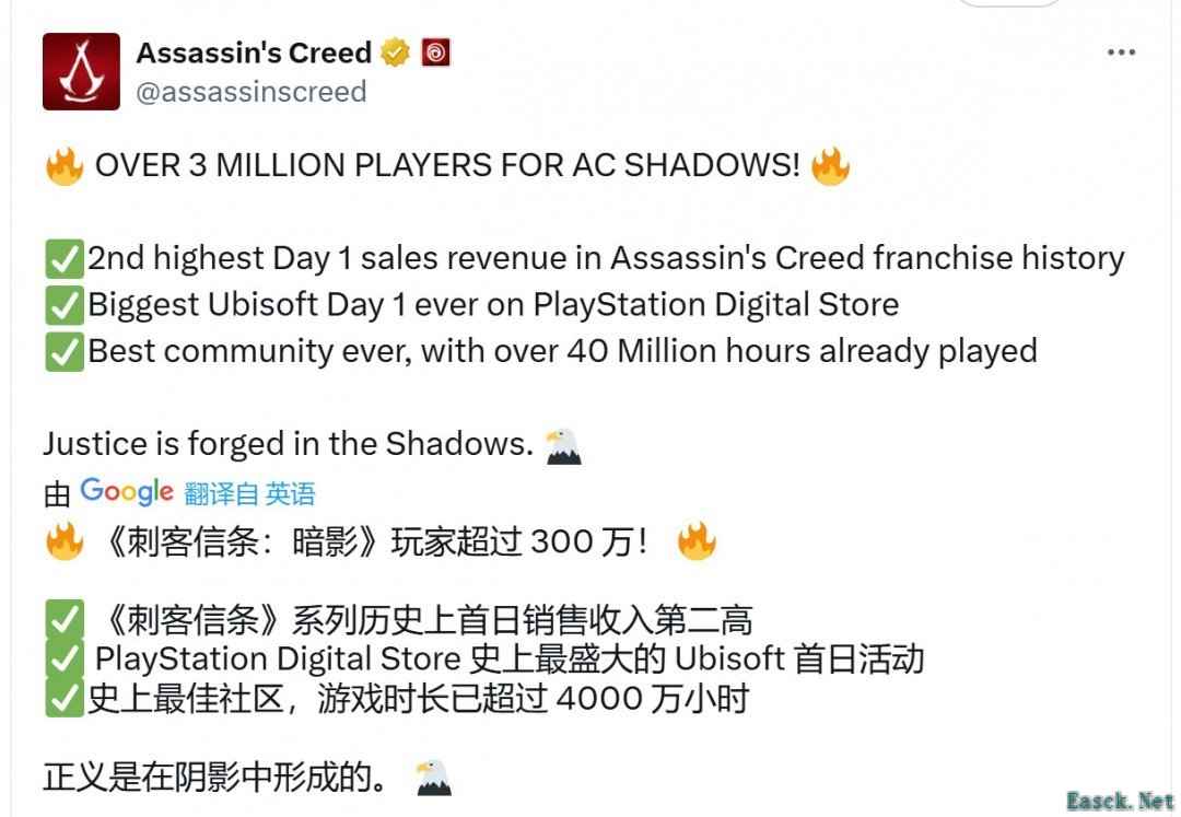 《刺客信条：影》玩家突破300万背后的数据争议与市场反思