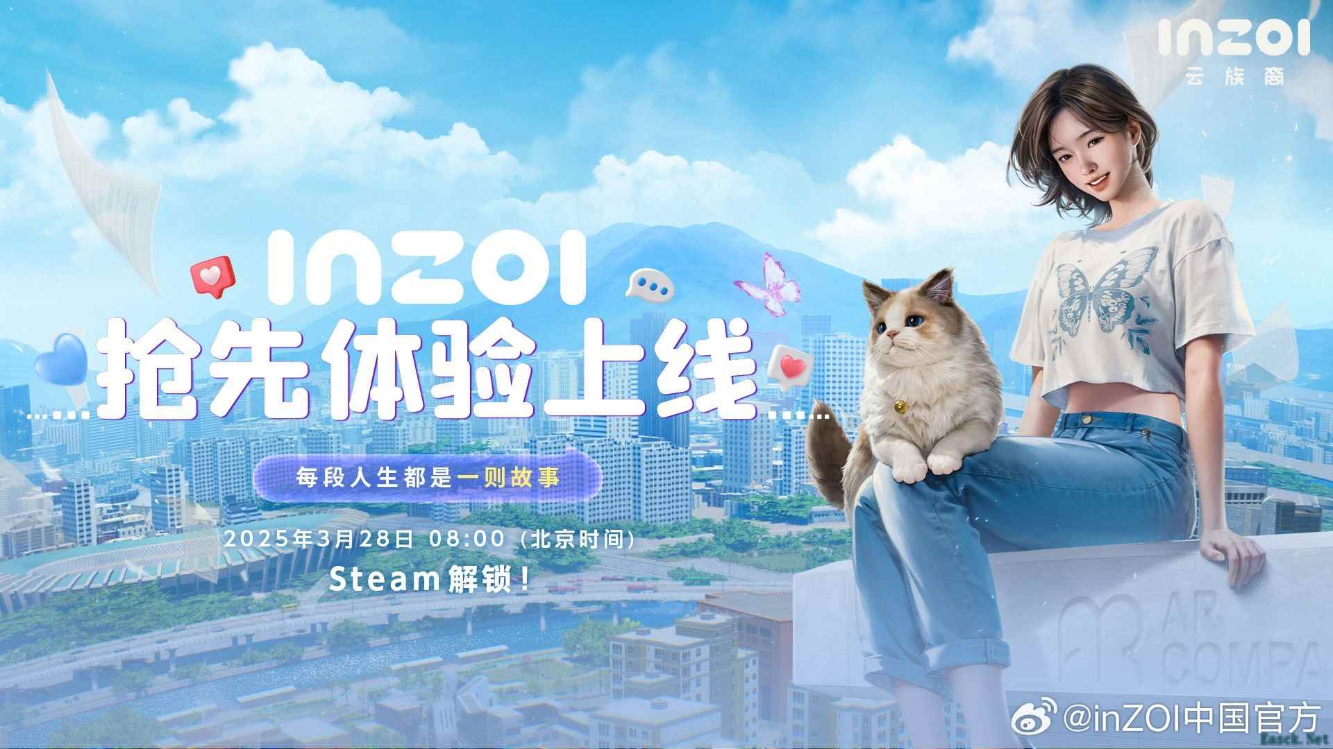 生活模拟游戏《云族裔InZOI》正式上线Steam