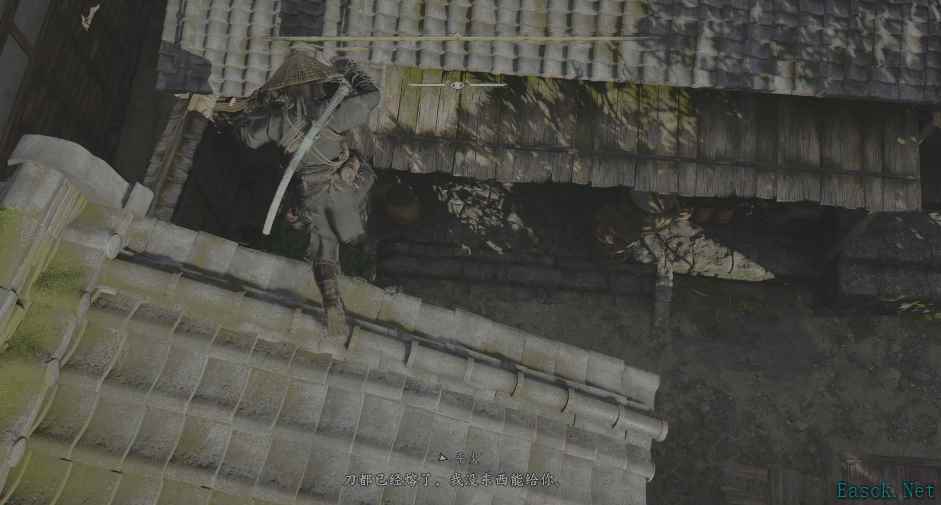 刺客信条影怎么提高装备等级