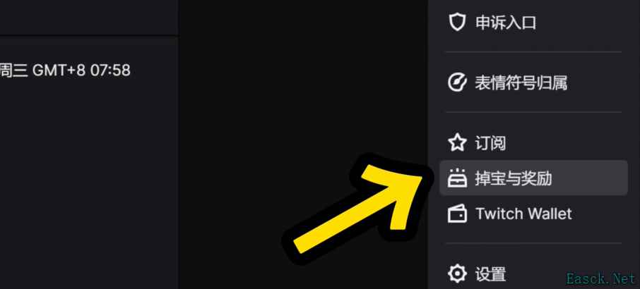 刺客信条影永久服装怎么获得