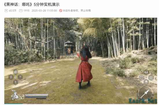 《黑神话：悟空》玩家整活制作哪吒DLC视频