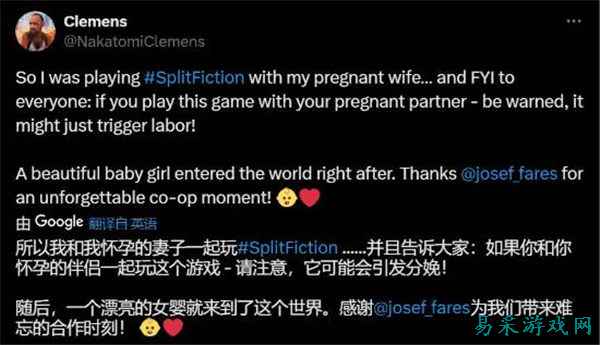 外国夫妻玩《双影奇境》时怀孕的妻子突然分娩！游戏制作人亲自发文祝贺！