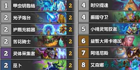 炉石传说灌注法卡组代码分享 翡翠梦境版本灌注法卡组代码推荐