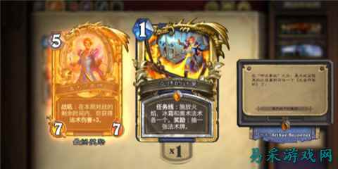 炉石传说全额分解多少 炉石传说全额分解返尘数量介绍