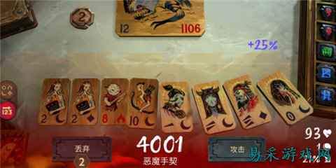 lol恶魔手契剧情任务怎么通关 恶魔手契剧情任务通关方法介绍