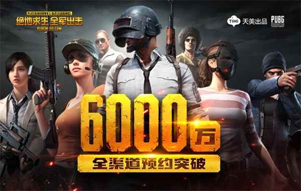 超高期待！玩家Coser作品获《绝地求生 全军出击》官方点赞