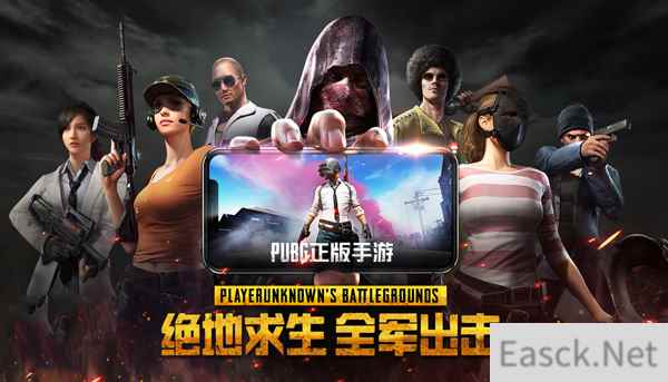 万众期待天美出品《绝地求生 全军出击》正版手游TGC正式亮相