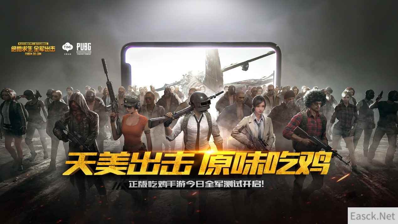 或许,这就是《全军出击》能让几千万玩家集体刷屏的原因吧!