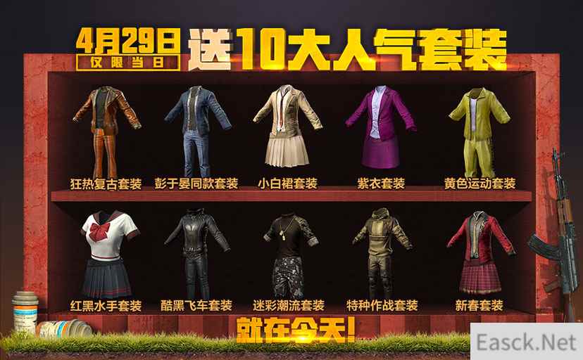 全军出击:新版本“决胜五军”强势登场,劳动节六大活动惊喜不断