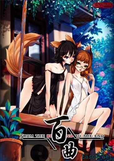 伪 3D游戏哪些好玩 十大必玩伪 3D游戏排行榜前十