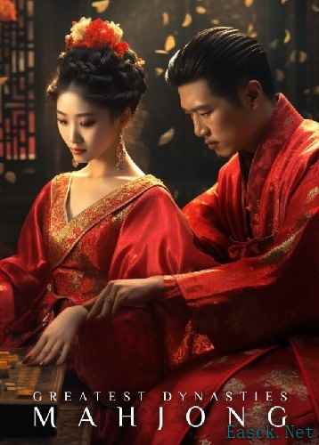 麻将游戏有哪些 高人气麻将游戏精选