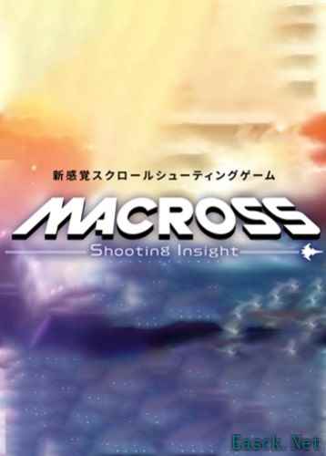 飞行射击游戏哪个最好玩 高人气飞行射击游戏排行榜