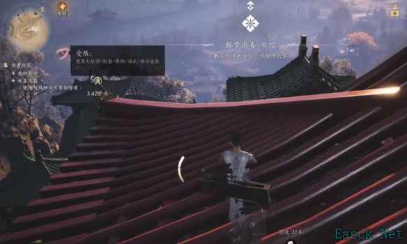 燕云十六声醉梦游春在哪