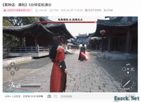 《黑神话：哪吒》5分钟实机演示视频走红网络