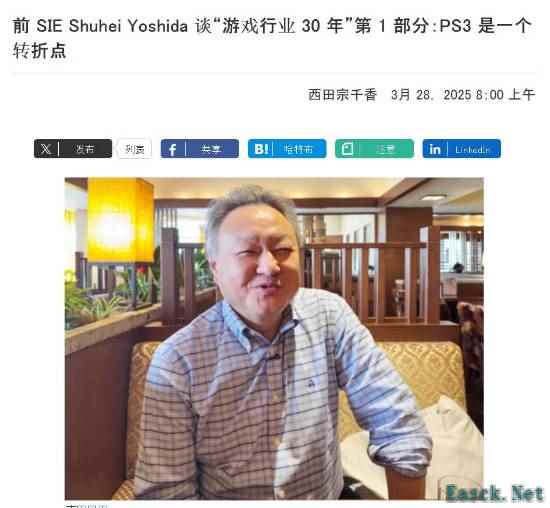 吉田修平：尼尔机械纪元是日本游戏产业复兴的关键转折点