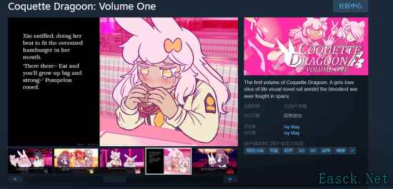 Steam建议开发者不要与玩家争论