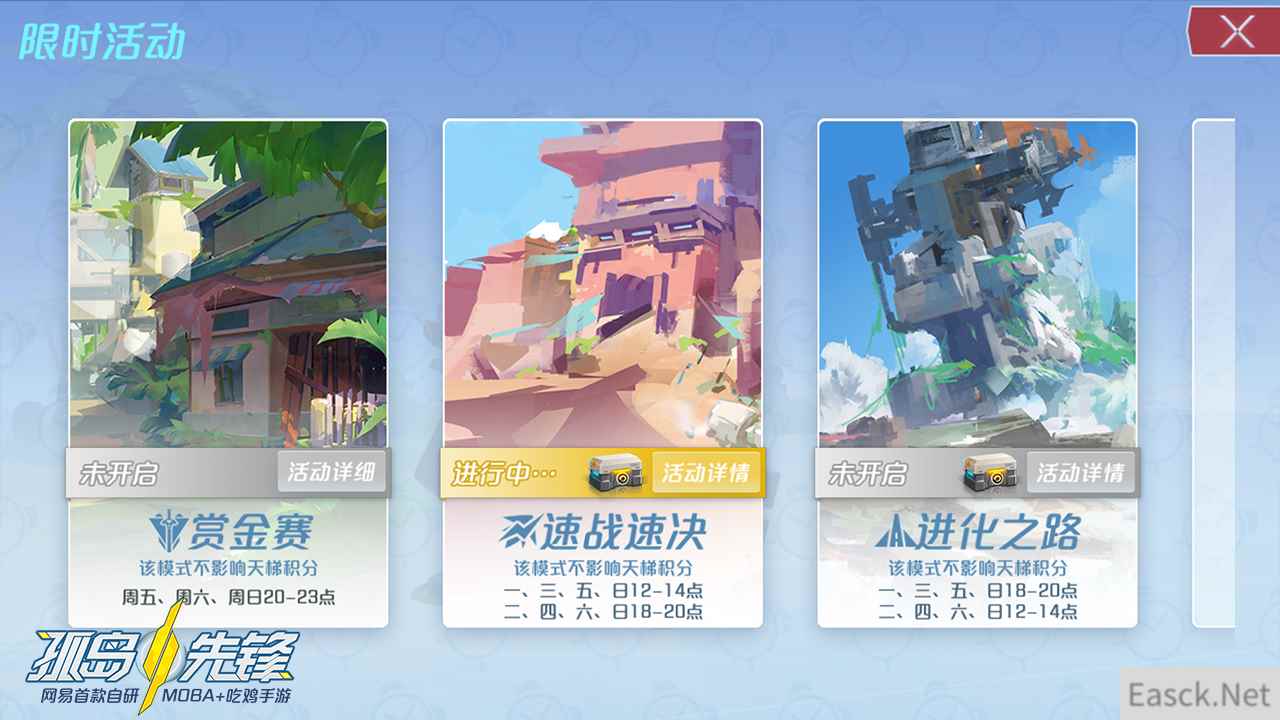 《孤岛先锋》新功能开放 观战系统外观库惊艳亮相