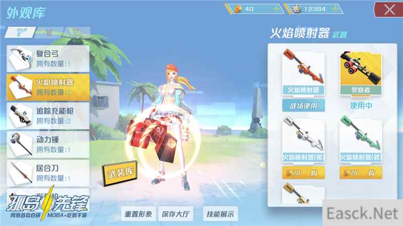 MOBA+吃鸡,孤岛先锋的品类创新获玩家好评