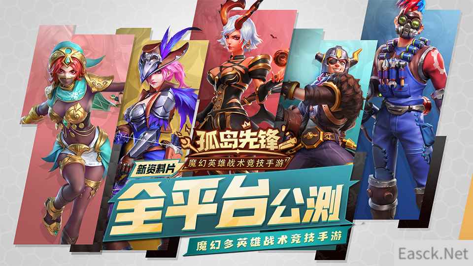 与幸运女神同行！《孤岛先锋》全新枪械礼包上线