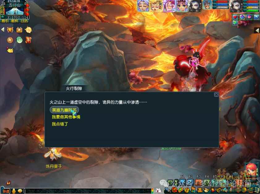 《梦幻西游》【玩法攻略】梦幻西游英雄九幽除名副本攻略:驱鬼有奇效