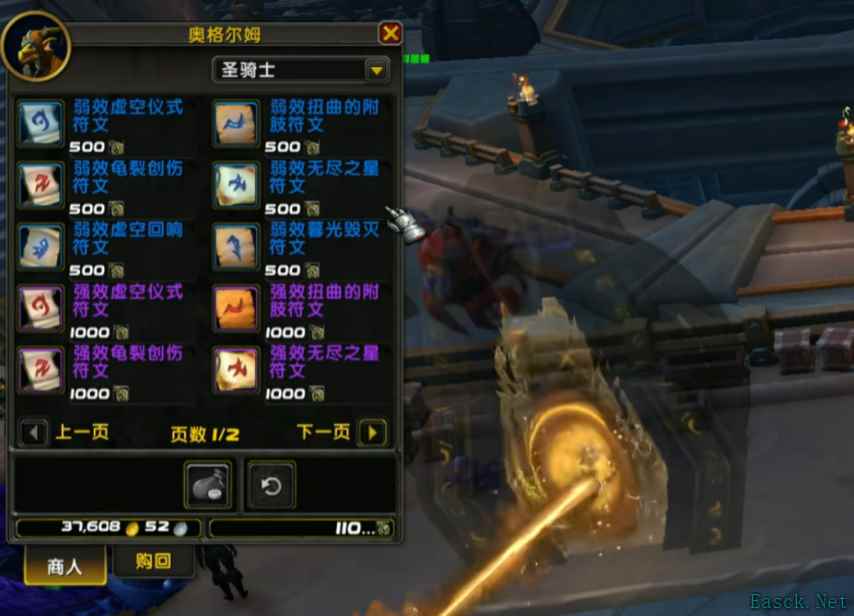 魔兽世界：11.15新增6种头部附魔，仅1种可用，覆盖率50%