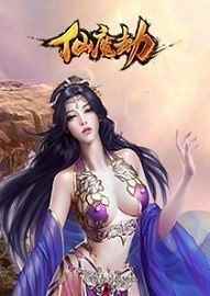 剑侠游戏哪些人气高 最热剑侠游戏推荐