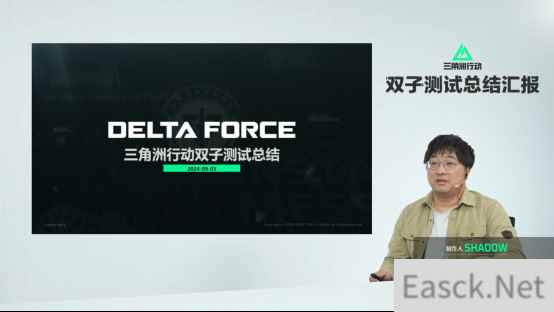 《三角洲行动》双子测试总结汇报 优化内容与全新情报公布