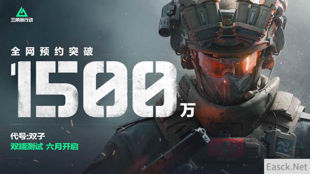 PC手游双端畅玩，《三角洲行动》行动新一轮测试即将开启