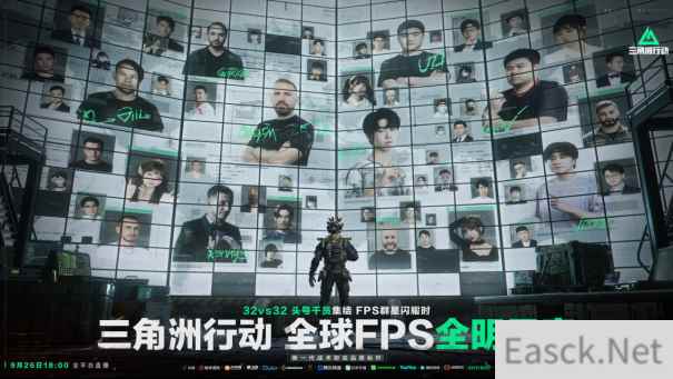 全球FPS全明星赛倒计时最后一天！围观吃瓜还能抢12克拉真“非洲之心”？