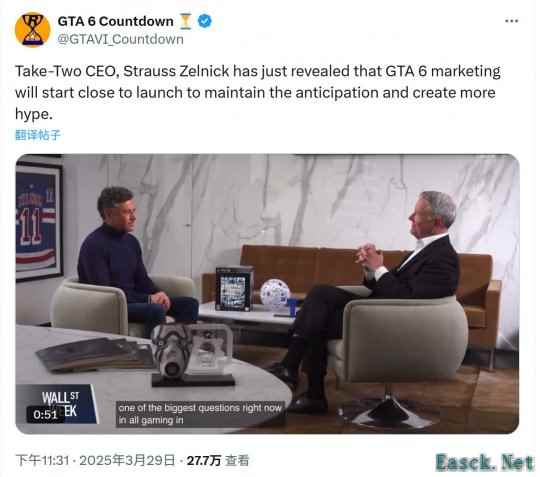《GTA6》只有临近发售时才会启动宣传