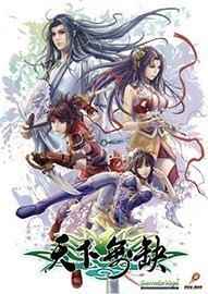 剑侠游戏哪个好玩 热门剑侠游戏排行榜前十