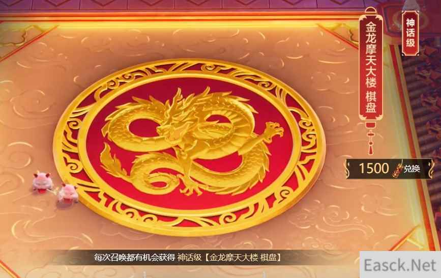 云顶之弈金龙夺宝活动网址